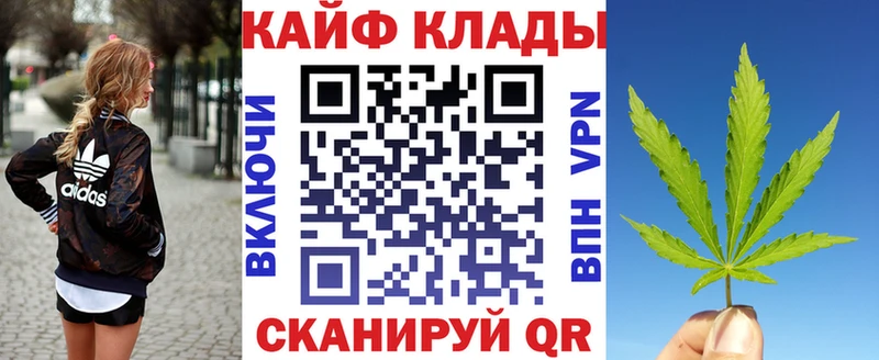 Купить Павлово COCAIN Марихуана СОЛЬ ГАШИШ ссылка на мегу ТОР Меф