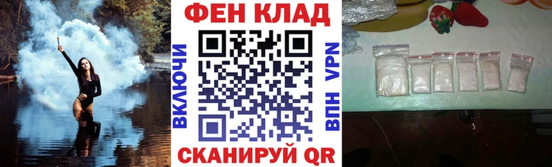 АМФЕТАМИН 98% Павлово