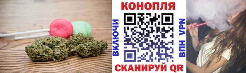 Еда ТГК конопля Павлово