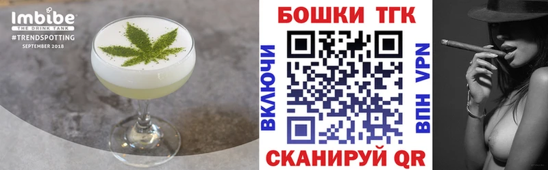 дарнет шоп  Павлово  Canna-Cookies марихуана 
