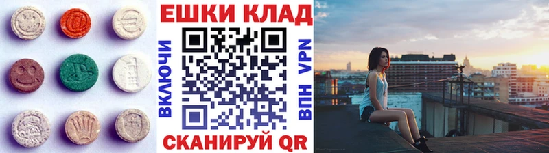 где найти наркотики  Павлово  ЭКСТАЗИ круглые 