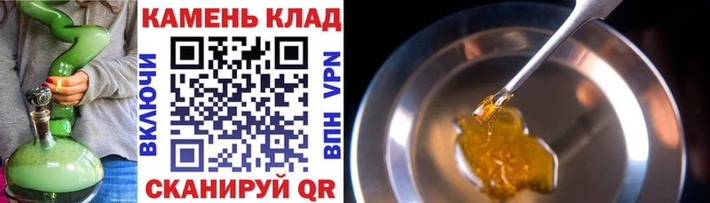 ГАШ ice o lator  Павлово 