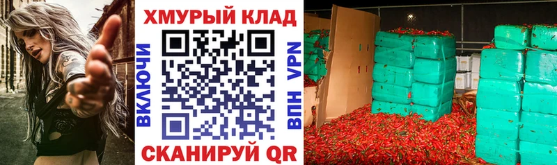 Героин герыч  нарко площадка официальный сайт  Павлово 