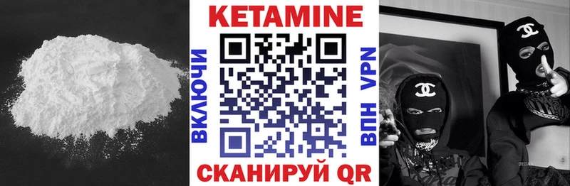 КЕТАМИН VHQ  KRAKEN ссылка  Павлово 
