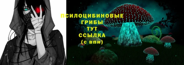 альфа пвп Апатиты