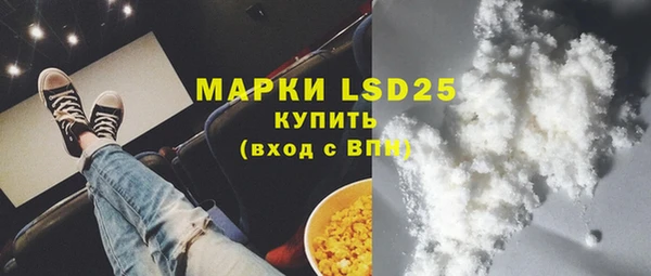 мяу мяу кристалл Лихославль