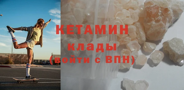 кокаин премиум Магадан