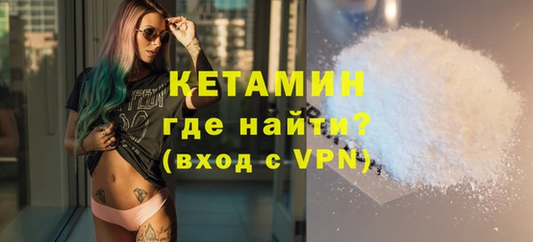 альфа пвп Магас