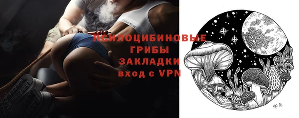 MDMA Premium VHQ Анжеро-Судженск