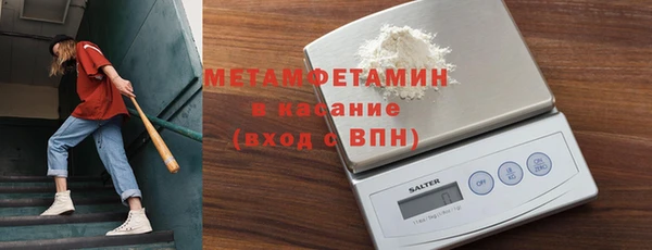 кокаин премиум Магадан