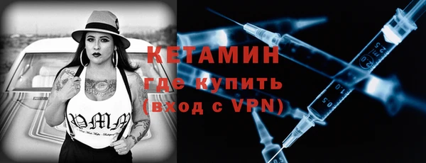 стафф Липки