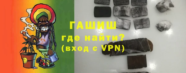 альфа пвп Апатиты