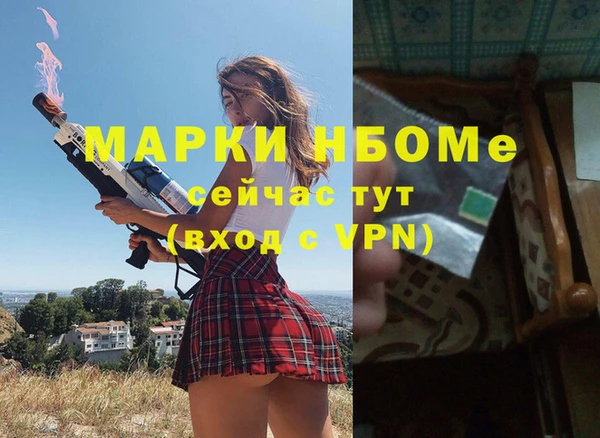 MDMA Premium VHQ Анжеро-Судженск