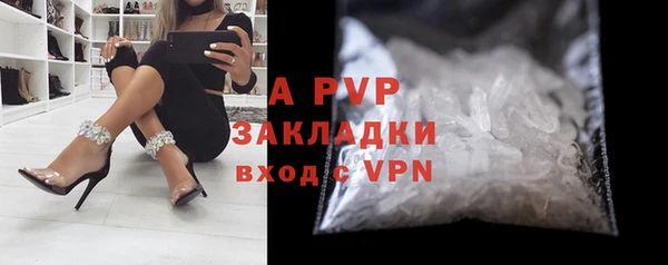 MDMA Premium VHQ Анжеро-Судженск