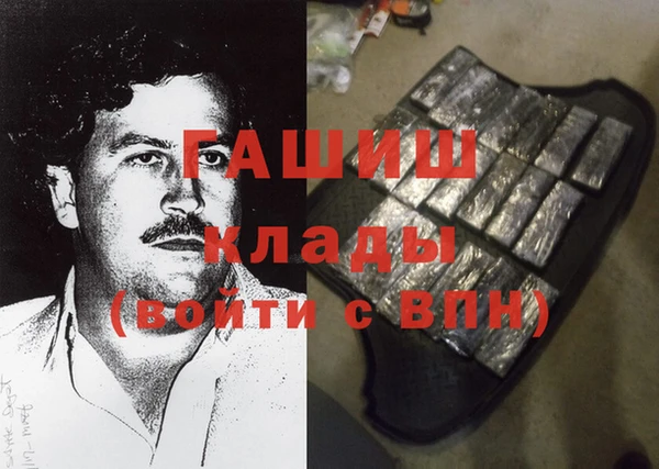 кокаин премиум Магадан