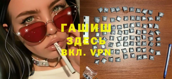 альфа пвп Магас