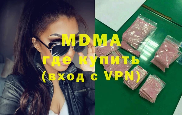MDMA Premium VHQ Анжеро-Судженск