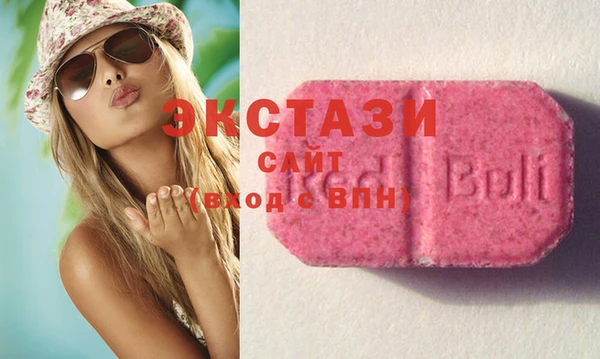 альфа пвп Магас