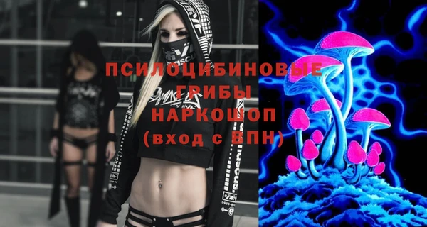 альфа пвп Магас