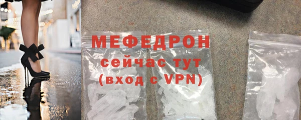 альфа пвп Магас