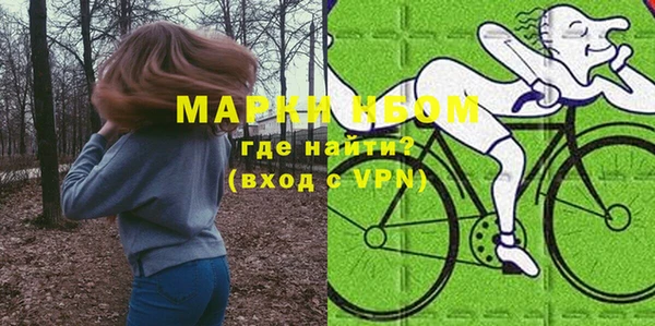 альфа пвп Магас