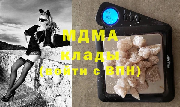 кокаин премиум Магадан