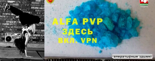 стафф Липки