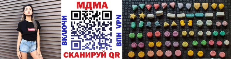 MDMA VHQ  Павлово 