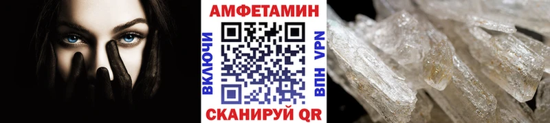 Метамфетамин Декстрометамфетамин 99.9%  ОМГ ОМГ ссылка  Павлово  где найти  
