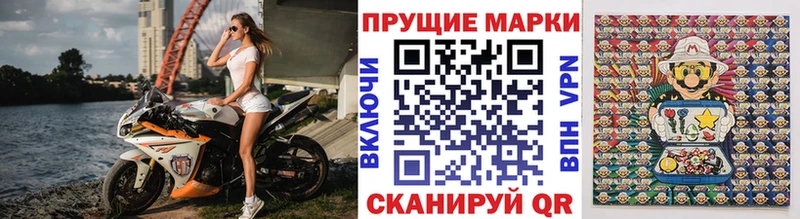блэк спрут   купить наркотики цена  Павлово  Наркотические марки 1500мкг 