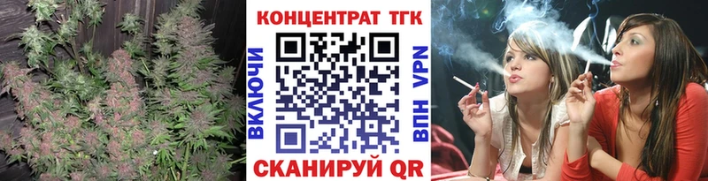 MEGA как войти  Павлово  ТГК жижа 